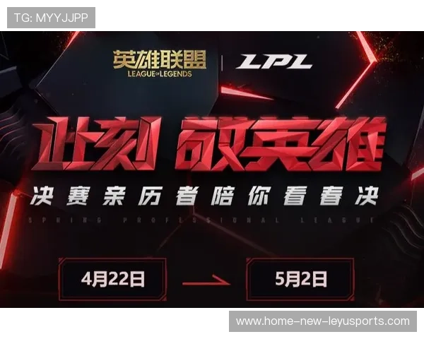 LPL教练组强化细节复盘，提高整体执行效率