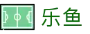 leyu-乐鱼官方网站-乐鱼赛事直播入口